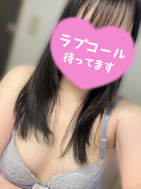 今日も！