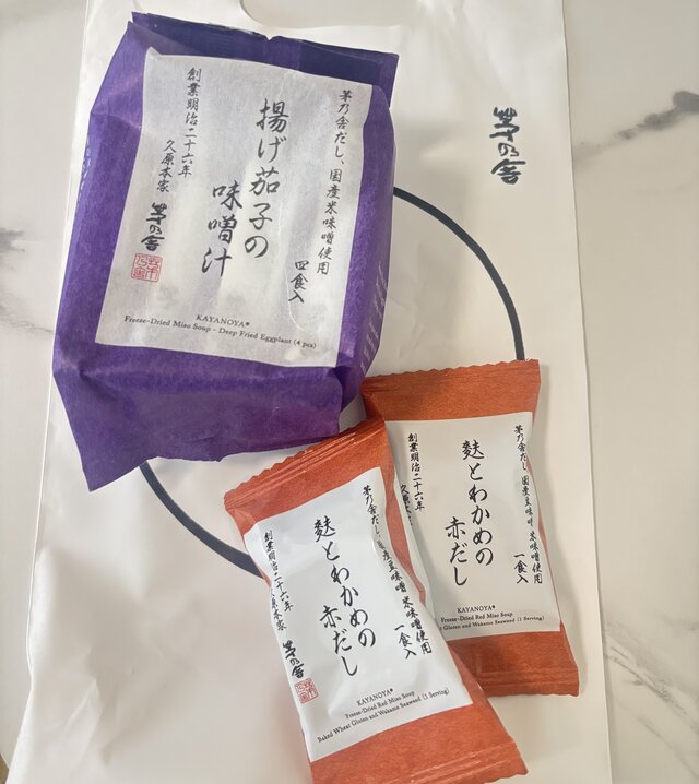 お土産うれしい💓