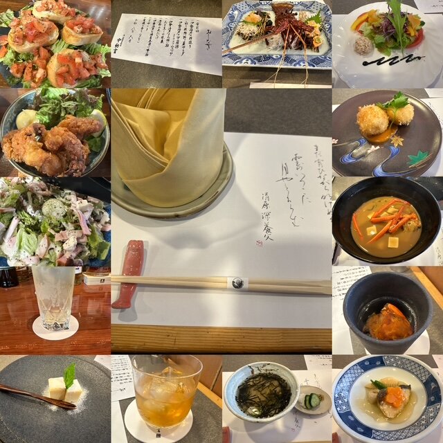 昨日の休みは