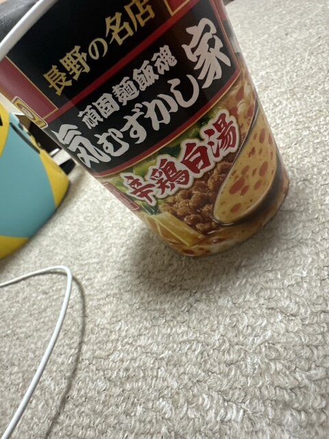 これ