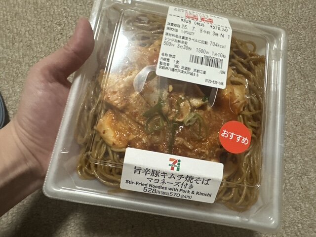最高❤️