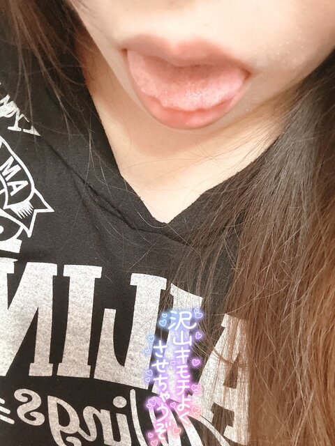 特殊な('👅')