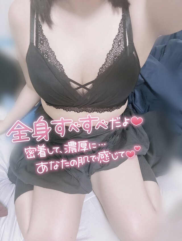 イイところ🔞