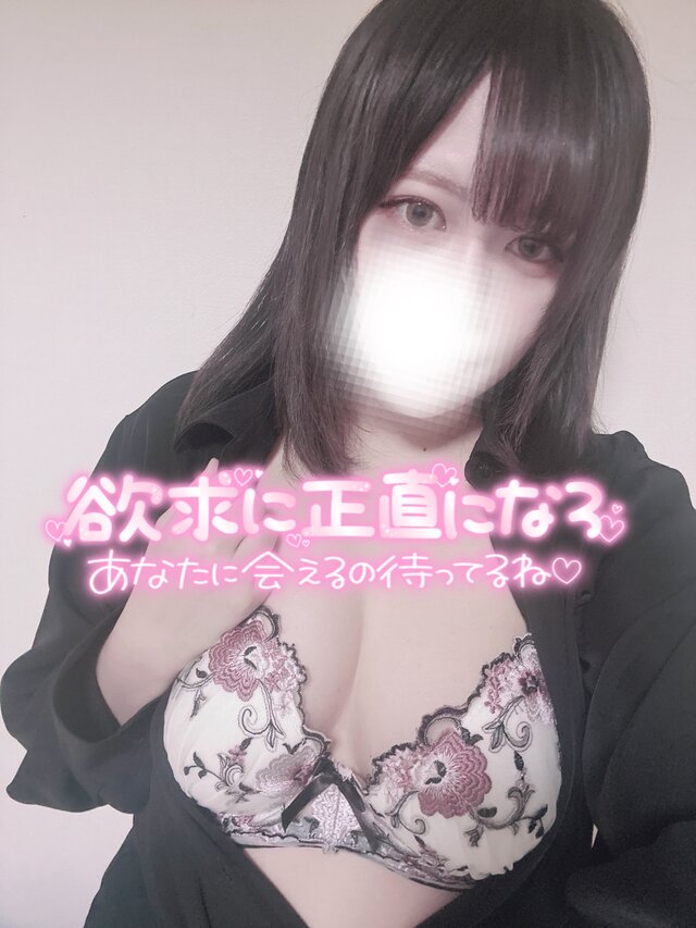 今夜出勤♡