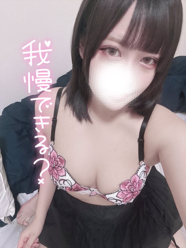 えちえちに興奮♡