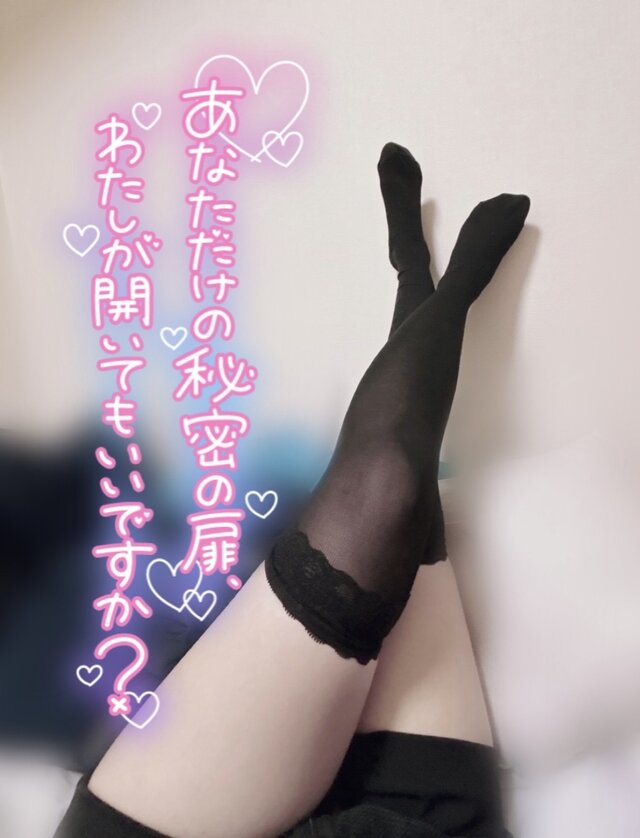 いっぱいの〇〇