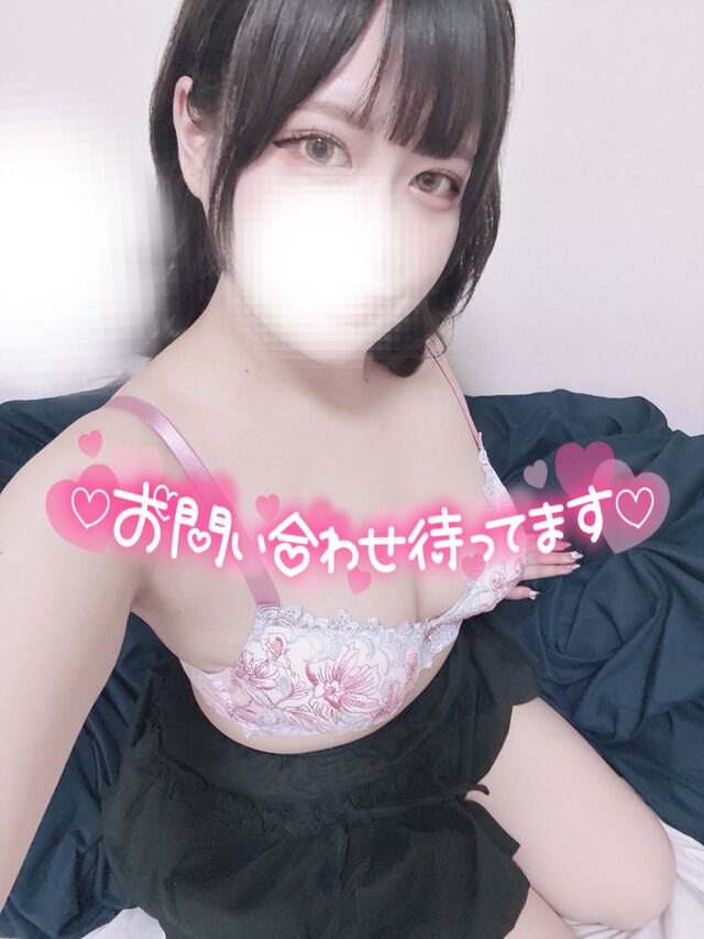 待ってるね💝