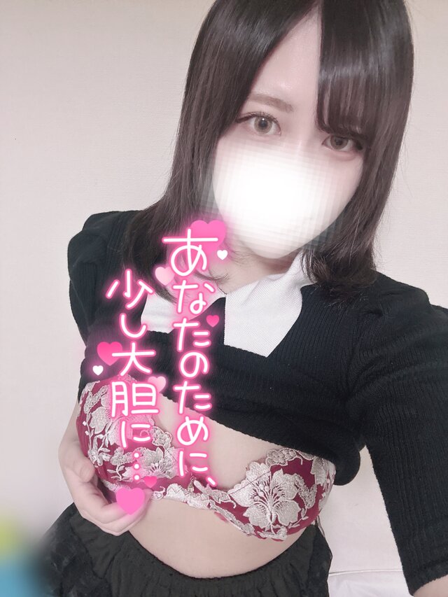 向かいます！💝