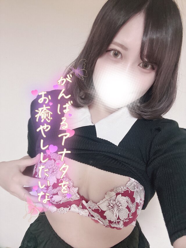 ありがとう☺️向かいます🚗³₃♡