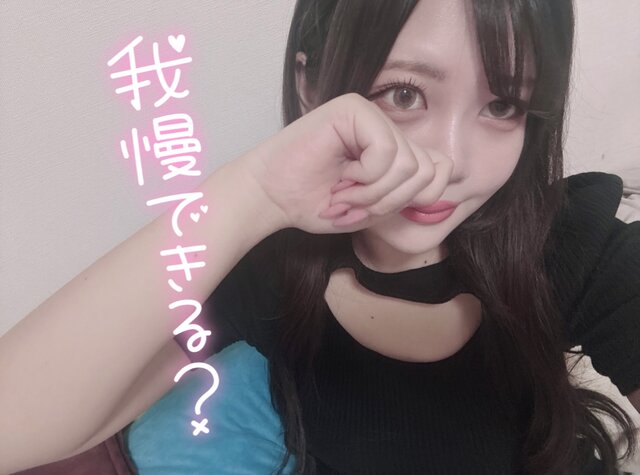 もうすぐで出勤だよんっ😽💕