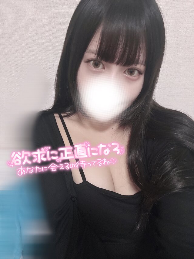 ありがとう☺️