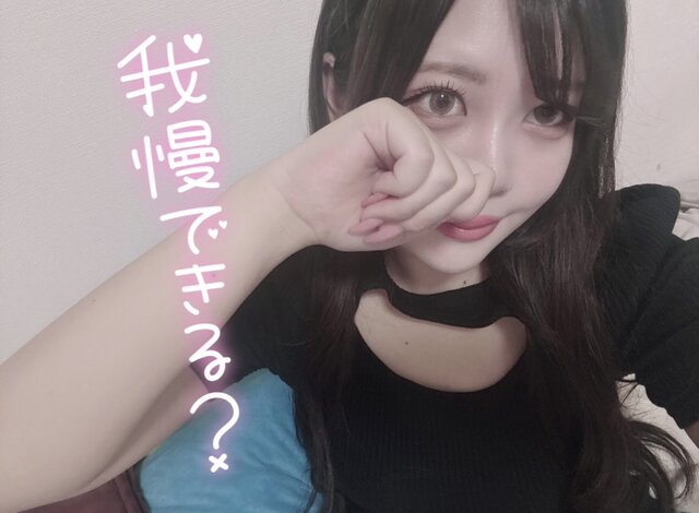 20時～🎀