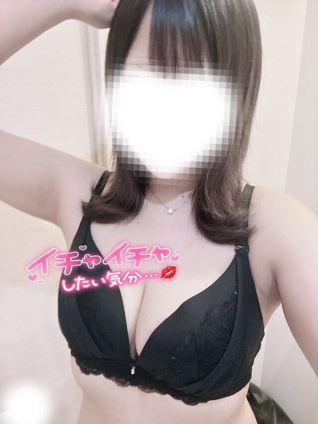 きもちぃの💕