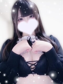 今から♡