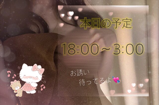🌼18:00-27:00🌼