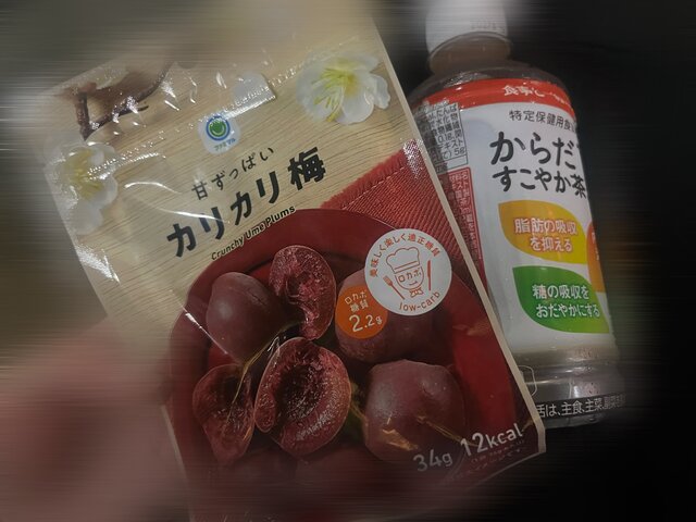差し入れありがと💕