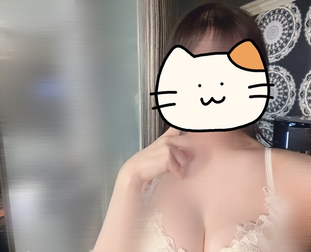 会えますか？