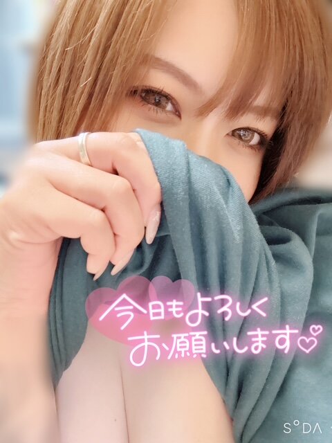 おはよ☀️