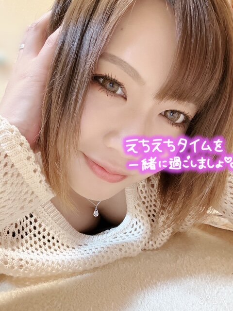 今夜…💓