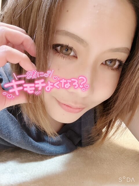起きてる？💕