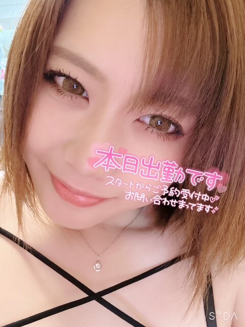 22時から💓
