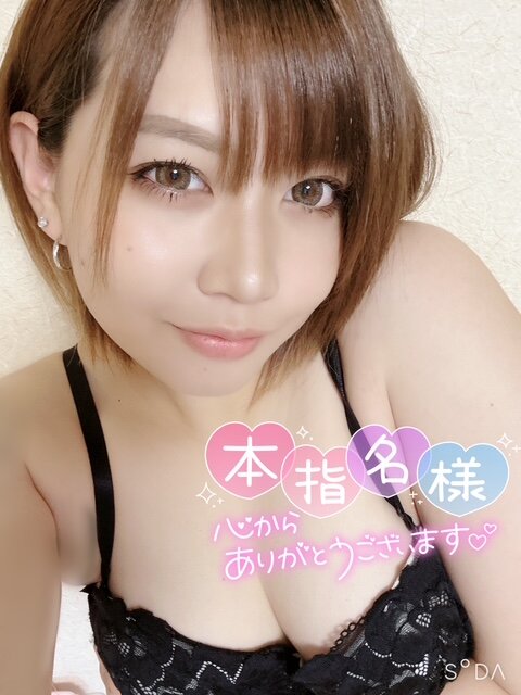 いつもありがとう💌🤍