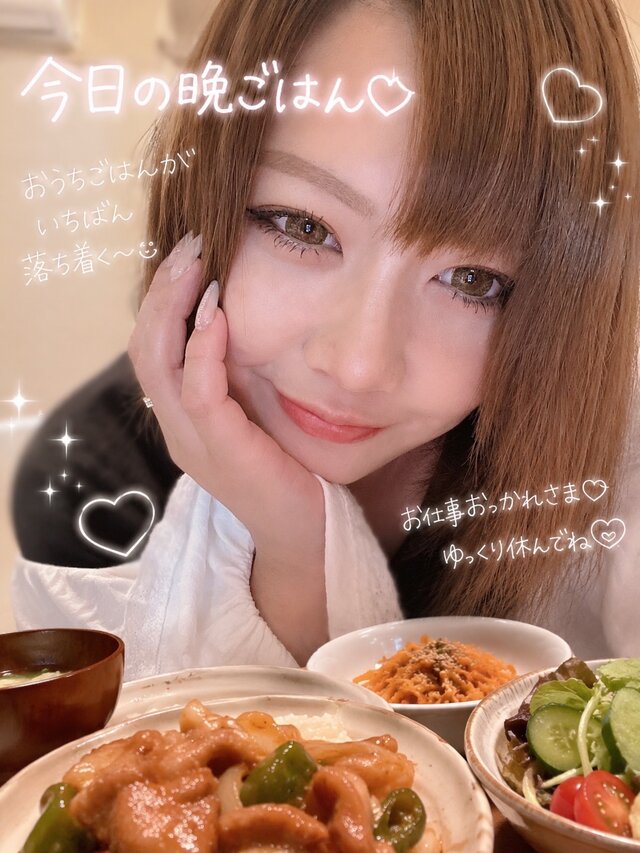 一緒にする？💕