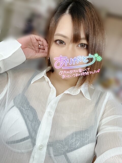 お礼💌