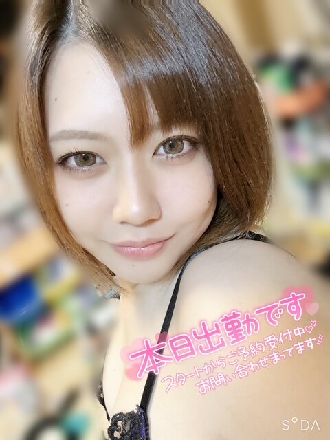 23時から🫶