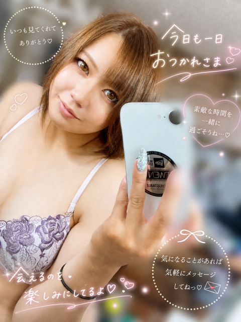 夜更かしさん✨️