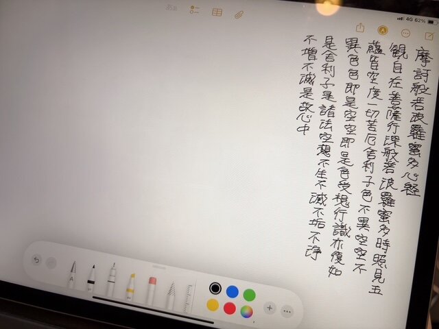お仕事お疲れ様です♡ 久し