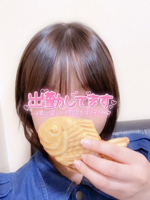 出勤しました！