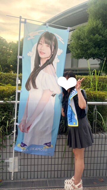しゅっ！！