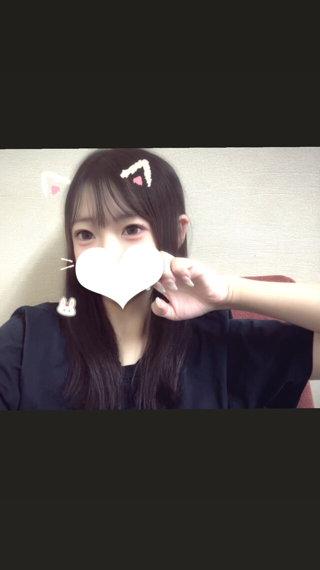 しゅっ！！