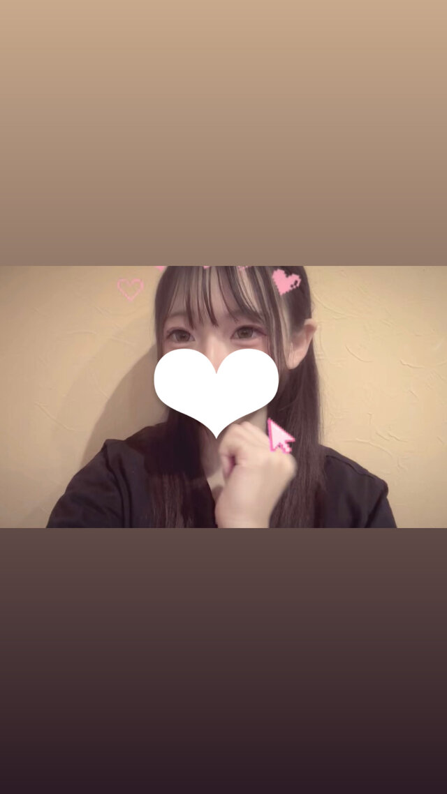しゅっ！！
