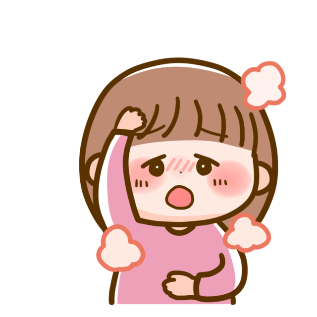 お熱😭