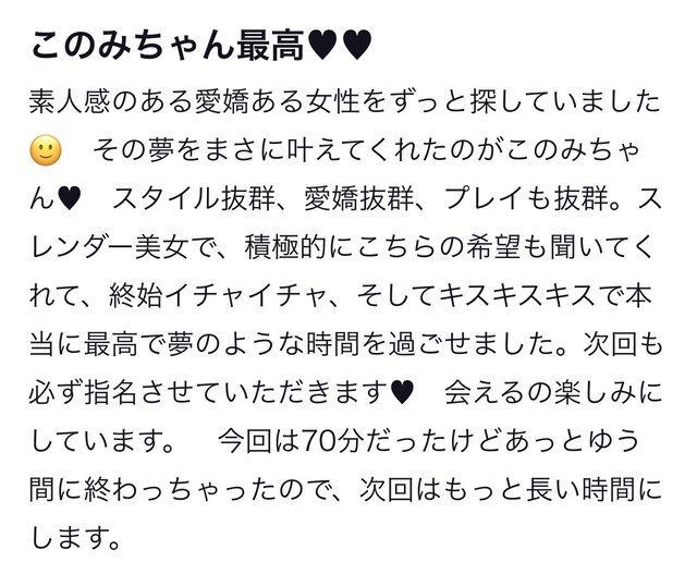 ありがとう🥺🥺