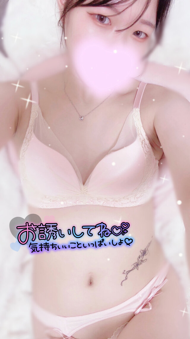 お誘いくだしゃい🥺