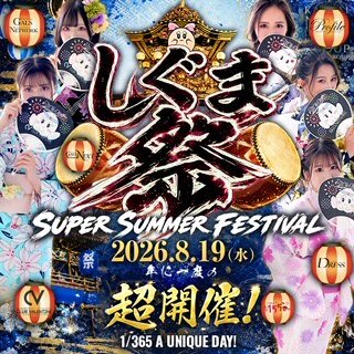 おはよう