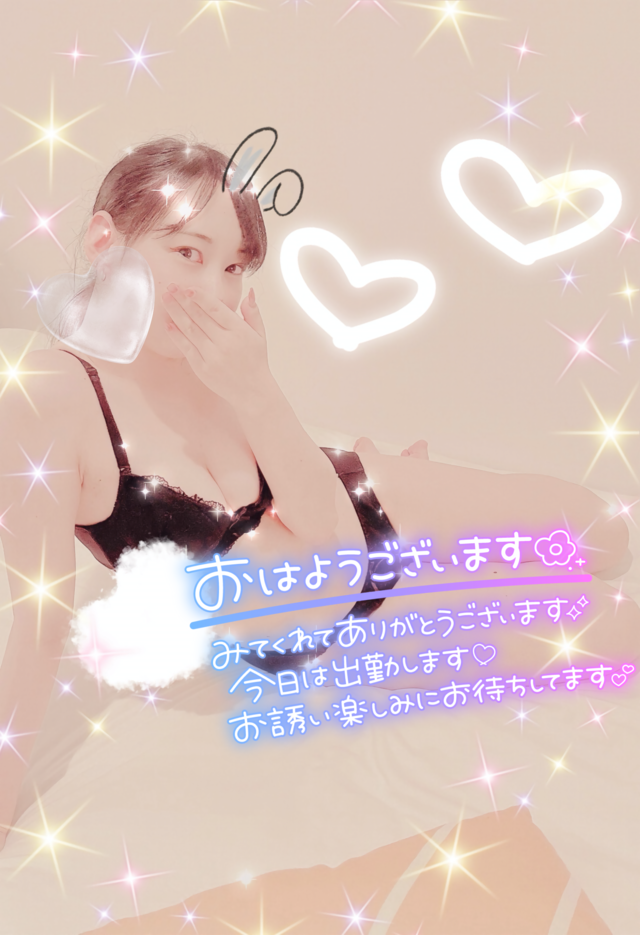 出勤予定〜💕