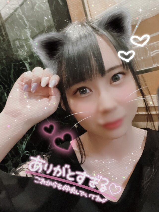 ありがとう💕