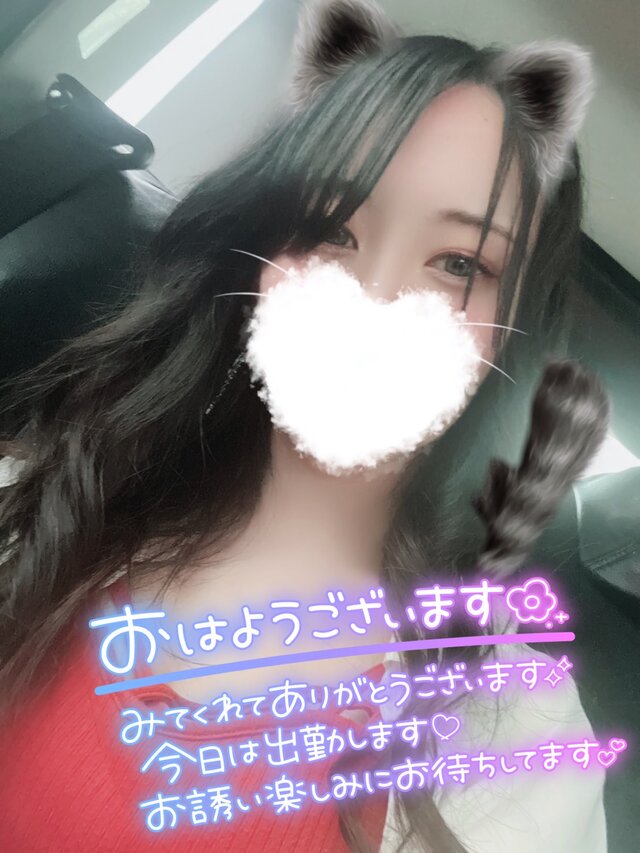 準備中〜💕