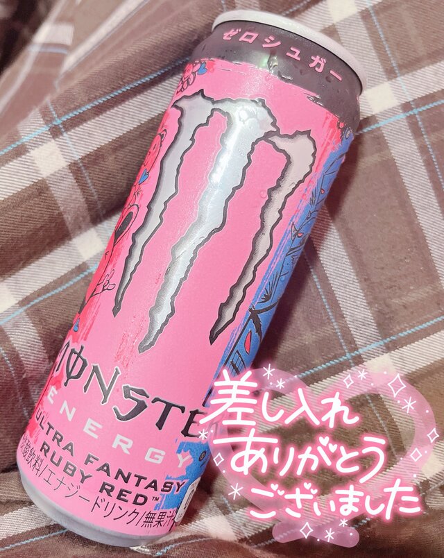 ありがとう🫶