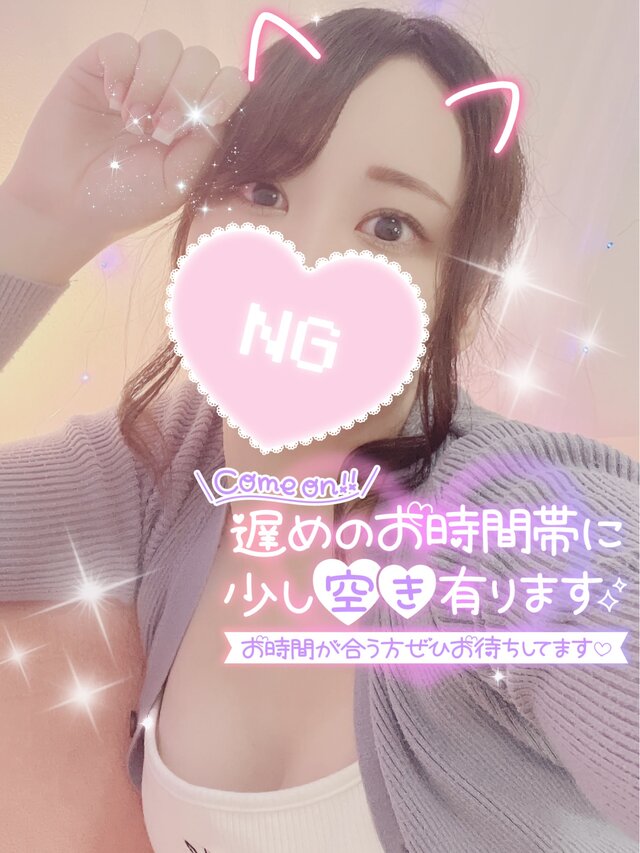 もう少しだよ〜🥹