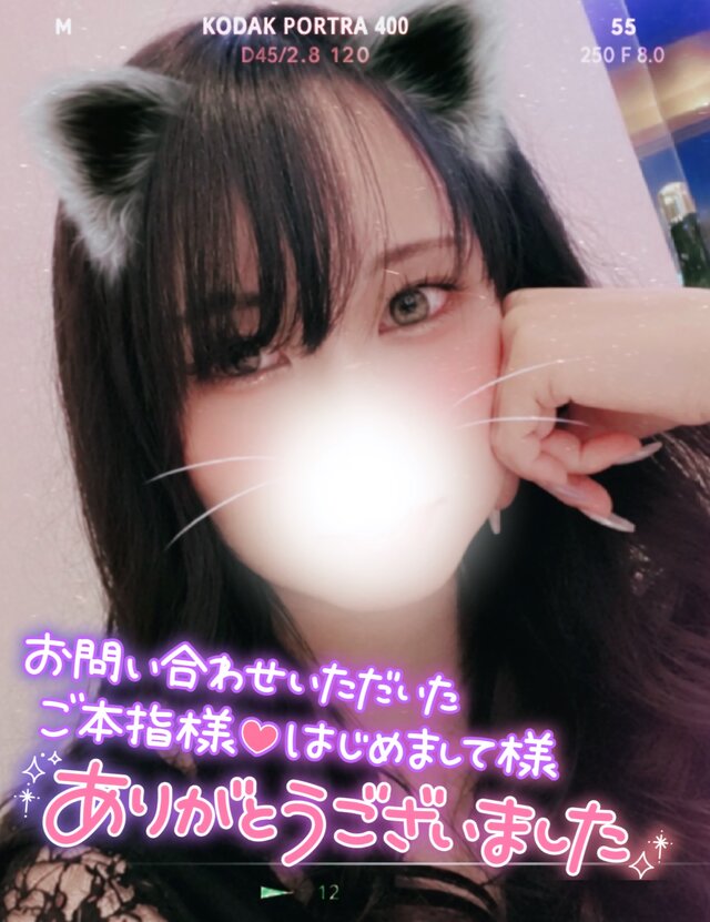 ありがとん💕