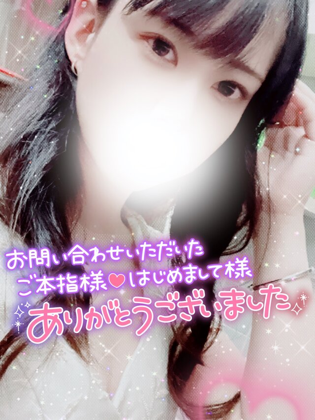 飲みのあとに💕