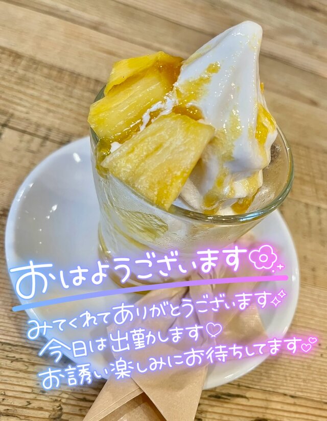 こんにちฅ՞•ﻌ•՞ฅﾜﾝ