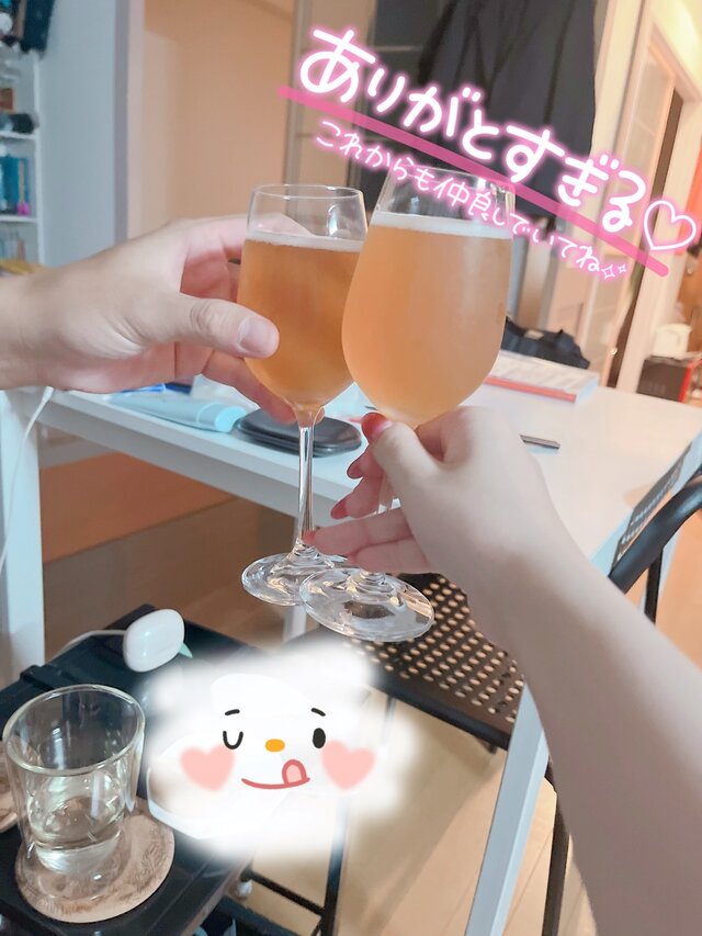 いつもありがと💕