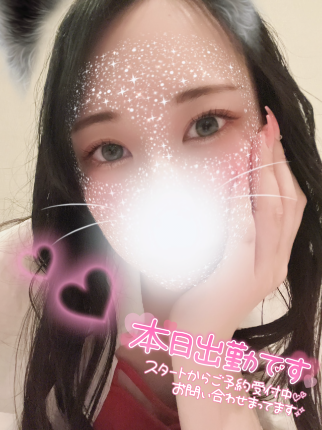 今日の夜〜💕