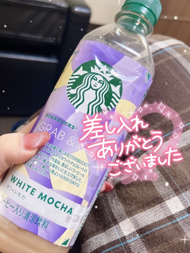 いつもありがと💕